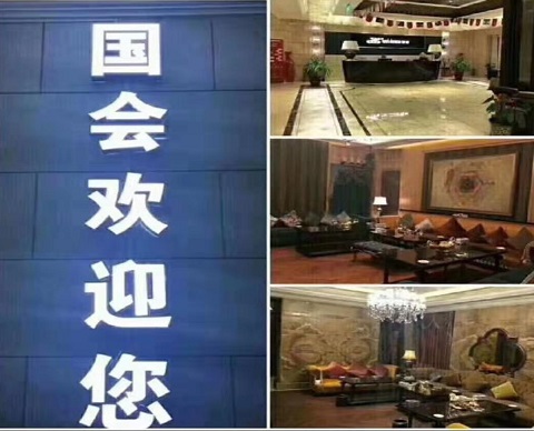 汉中国会一号KTV消费价格