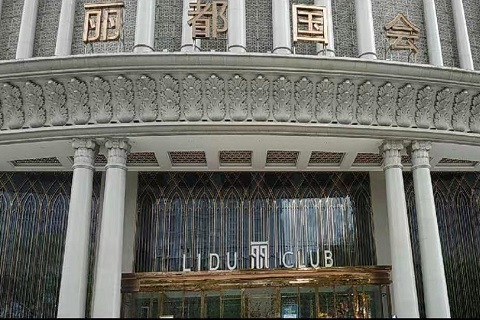 汉中丽都国会KTV消费价格