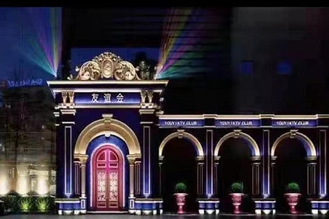 汉中友谊会KTV消费价格点评